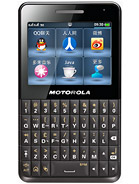 Best available price of Motorola EX226 in Seychelles